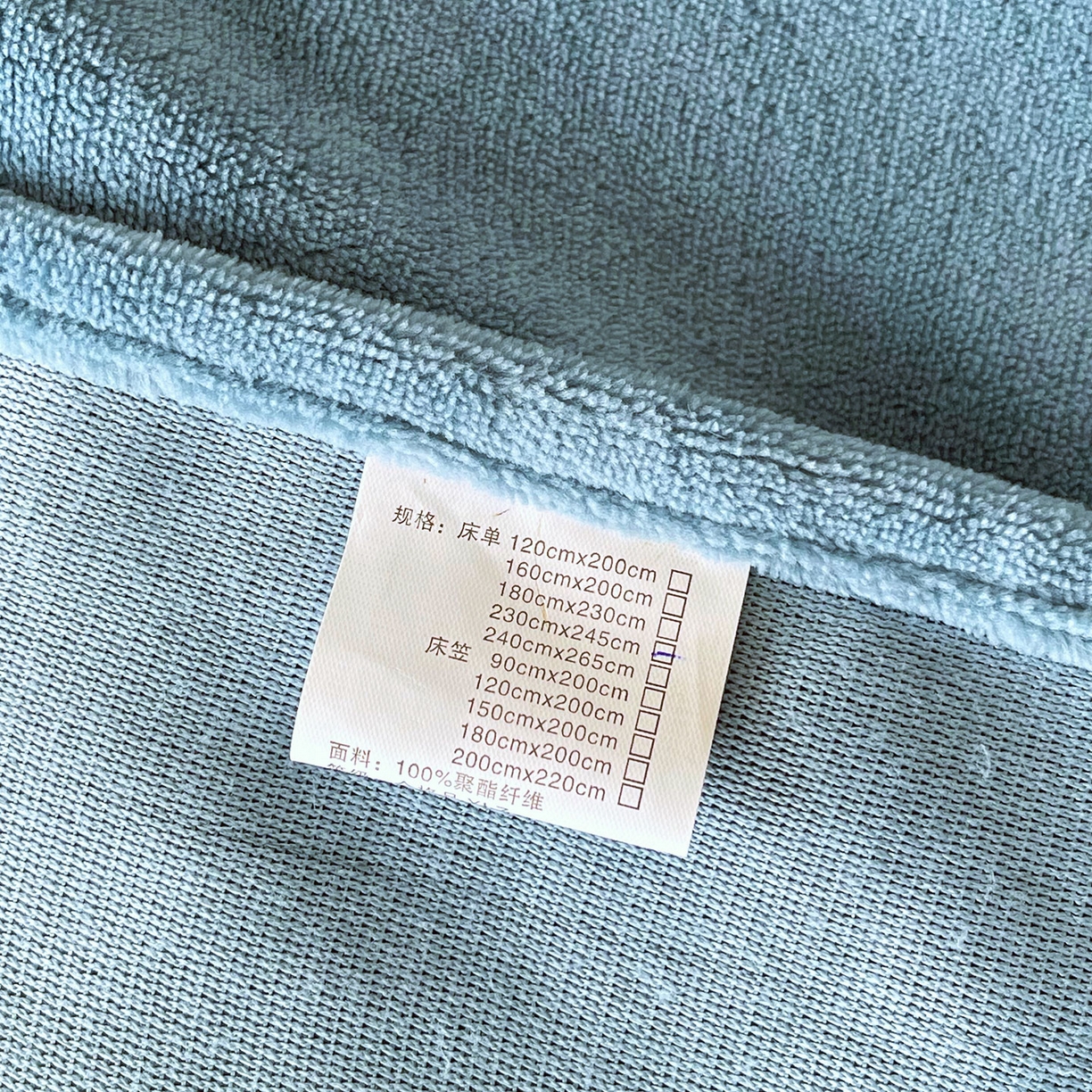 91家纺网 家纺一手货源 找家纺 （总）小懒猪 2025年新款220克A类牛奶绒单床单