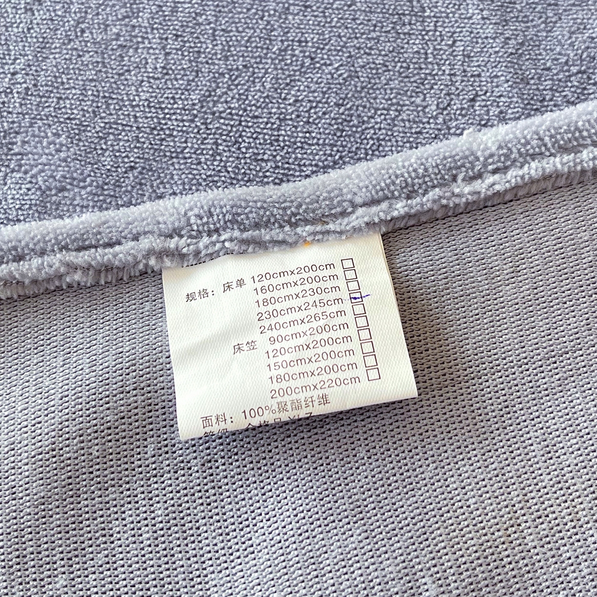 91家纺网 家纺一手货源 找家纺 小懒猪 2025年新款220克A类牛奶绒单床单 婴儿兰