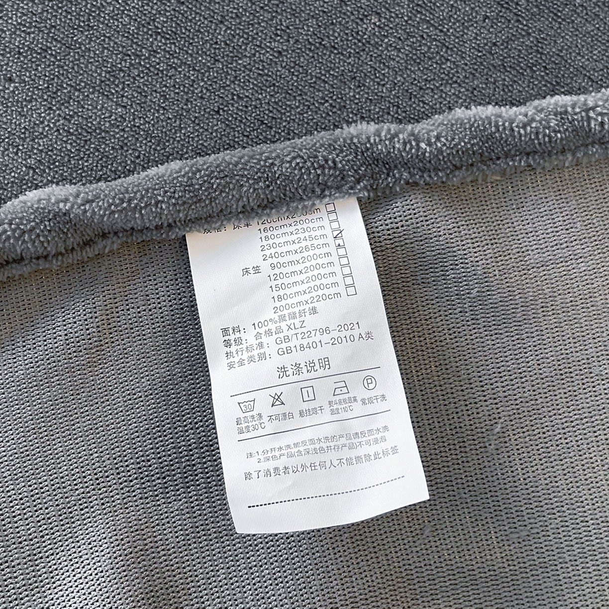 91家纺网 家纺一手货源 找家纺 小懒猪 2025年新款220克A类牛奶绒单床单 钛灰