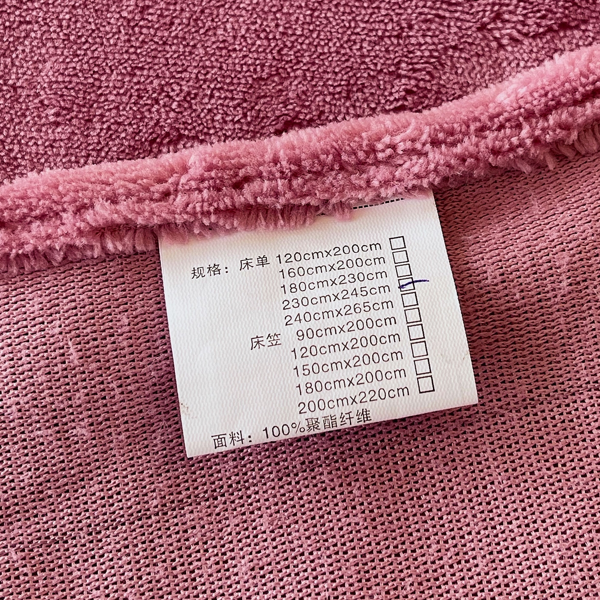 91家纺网 家纺一手货源 找家纺 小懒猪 2025年新款220克A类牛奶绒单床单 紫粉