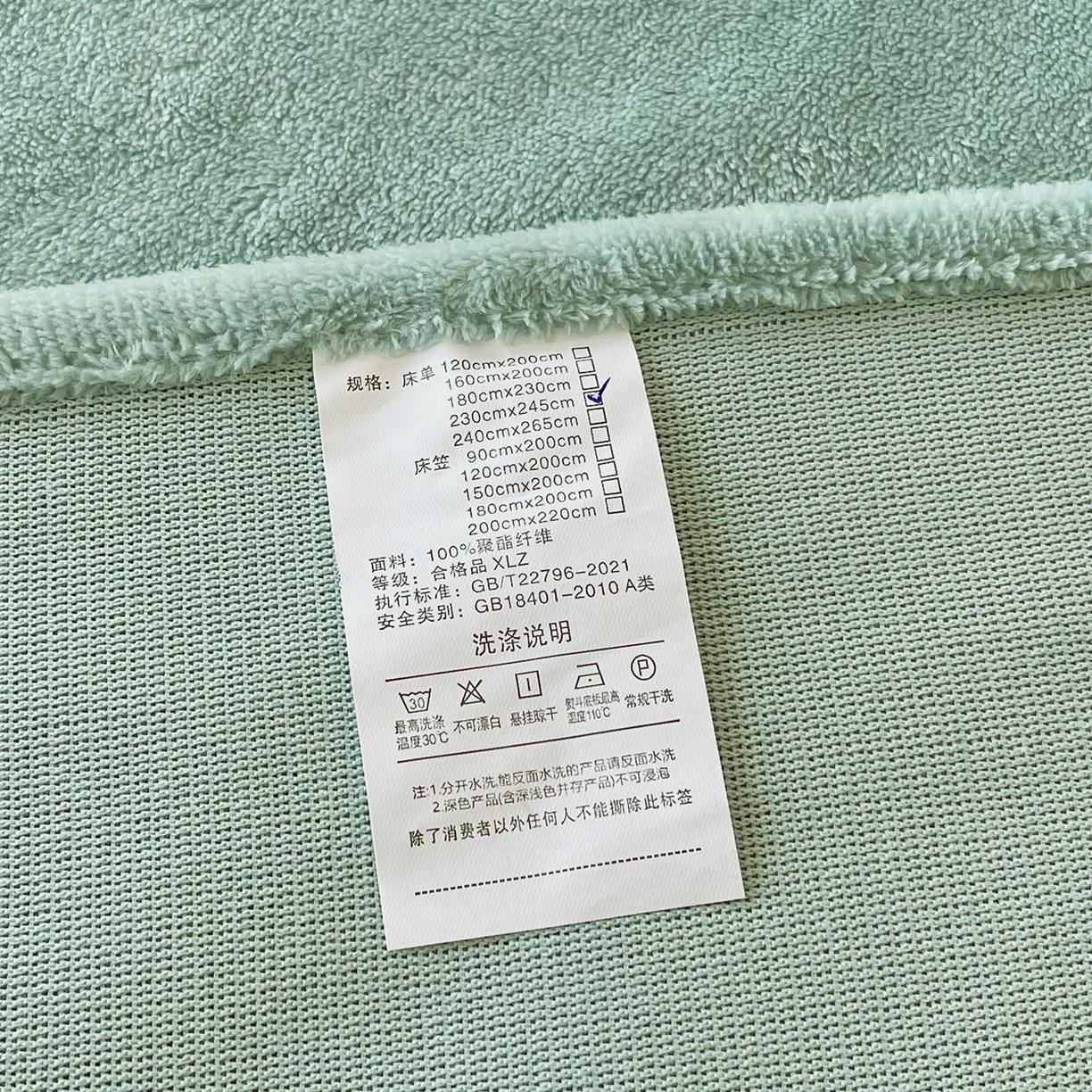 91家纺网 家纺一手货源 找家纺 小懒猪 2025年新款220克A类牛奶绒单床单 浅绿