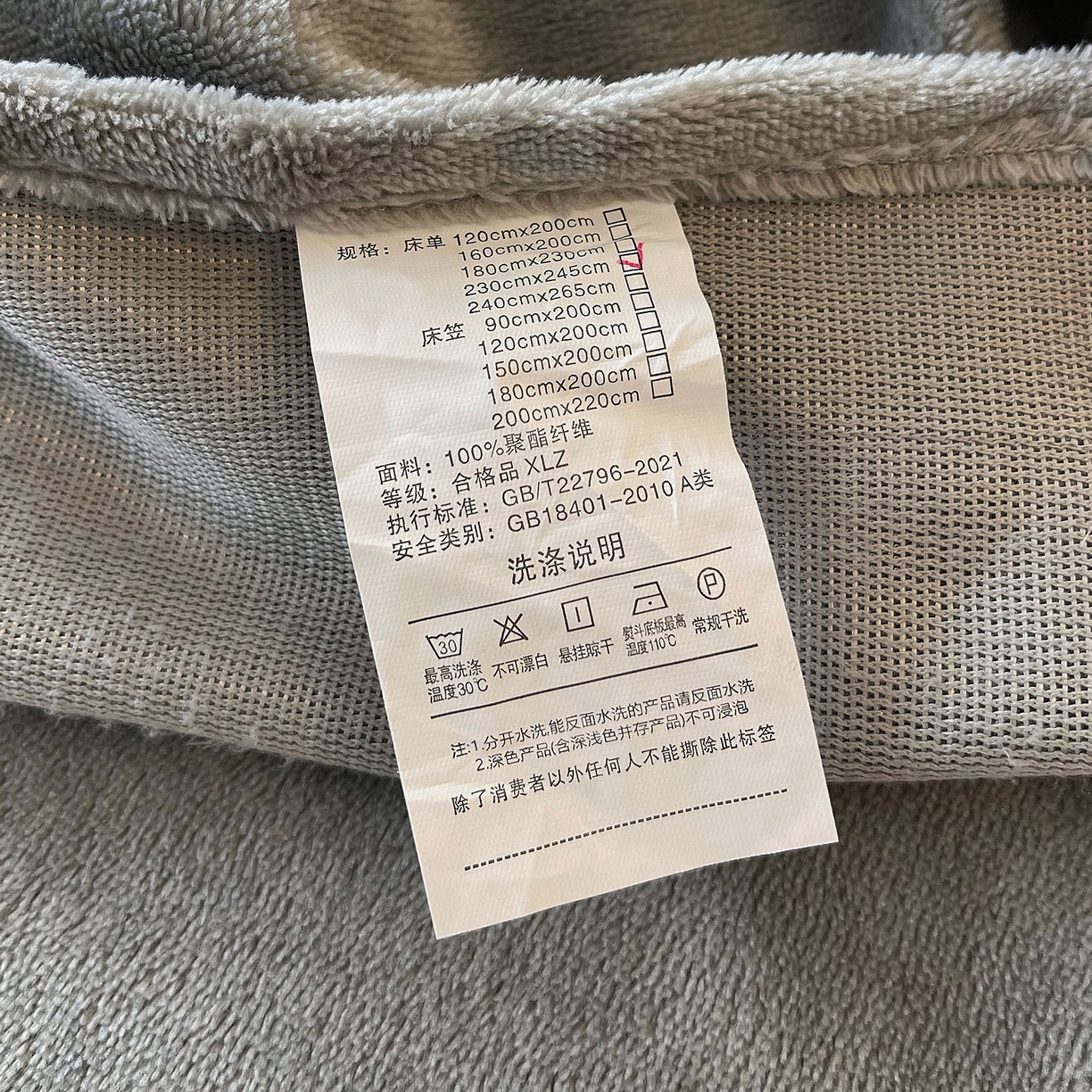 91家纺网 家纺一手货源 找家纺 小懒猪 2025年新款220克A类牛奶绒单床单 银灰