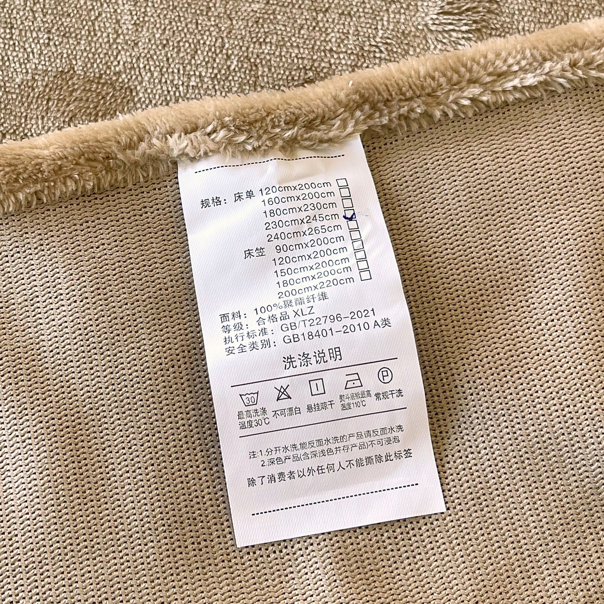 91家纺网 家纺一手货源 找家纺 小懒猪 2025年新款220克A类牛奶绒单床单 咖色