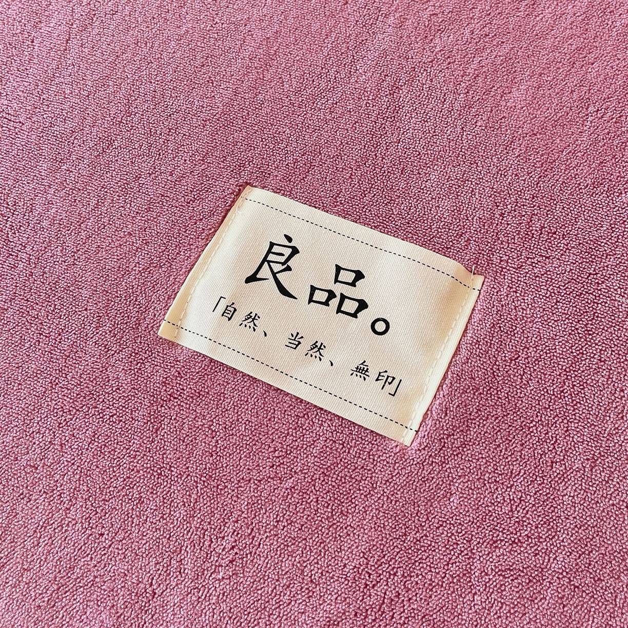 91家纺网 家纺一手货源 找家纺 小懒猪 2025年新款220克A类牛奶绒单床笠 紫粉