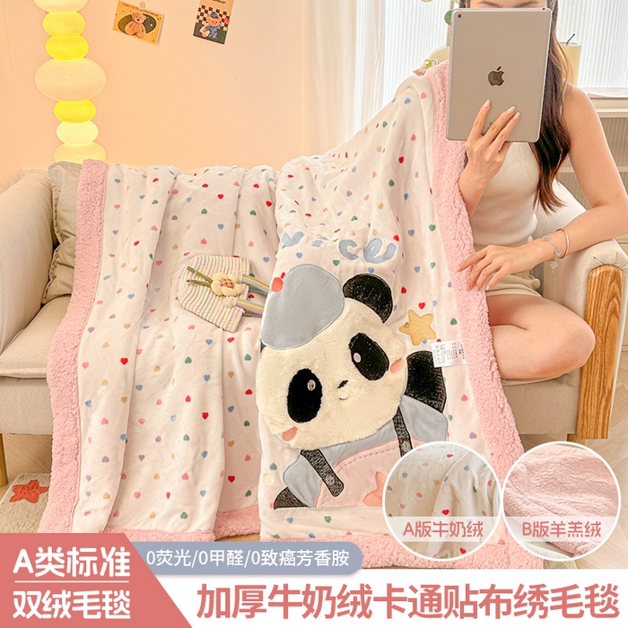 91家纺网 家纺一手货源 找家纺 （总）爱彼家纺 2025新款秋冬加厚牛奶绒羊羔绒卡通贴布绣毛毯毯子-熊猫系列