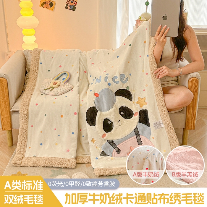 91家纺网 家纺一手货源 找家纺 爱彼家纺 2025新款秋冬加厚牛奶绒羊羔绒卡通贴布绣毛毯毯子-熊猫系列 毛毯快乐熊猫-七彩波点