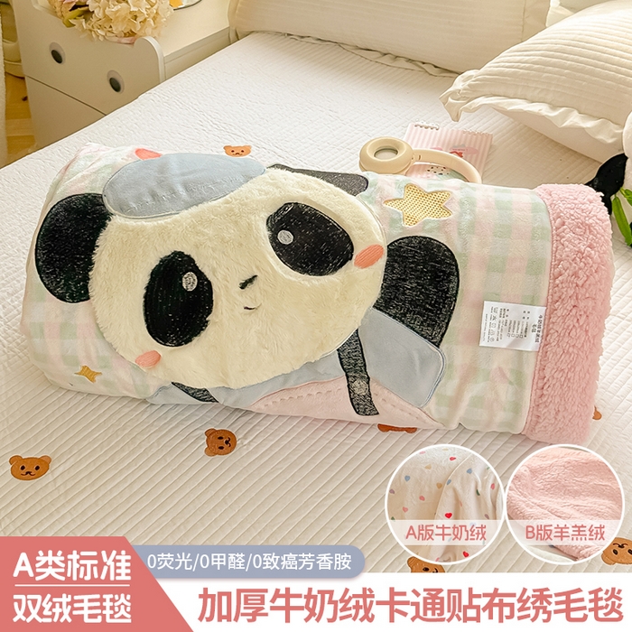 91家纺网 家纺一手货源 找家纺 爱彼家纺 2025新款秋冬加厚牛奶绒羊羔绒卡通贴布绣毛毯毯子-熊猫系列 毛毯快乐熊猫-蝴蝶结格子