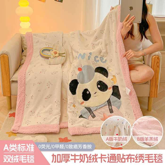 91家纺网 家纺一手货源 找家纺 爱彼家纺 2025新款秋冬加厚牛奶绒羊羔绒卡通贴布绣毛毯毯子-熊猫系列 毛毯快乐熊猫-小花园