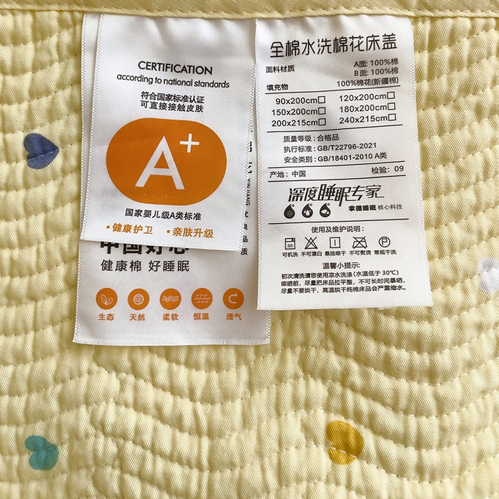 91家纺网 家纺一手货源 找家纺 （总）羽爱家纺 2025全棉13372新疆棉花床盖四件套