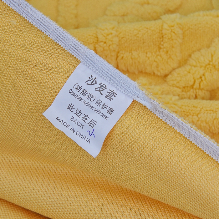 91家纺网 家纺一手货源 找家纺 启博家纺 2025新款简约提花保暖绒龙虾摇摇椅套 黄色 小号