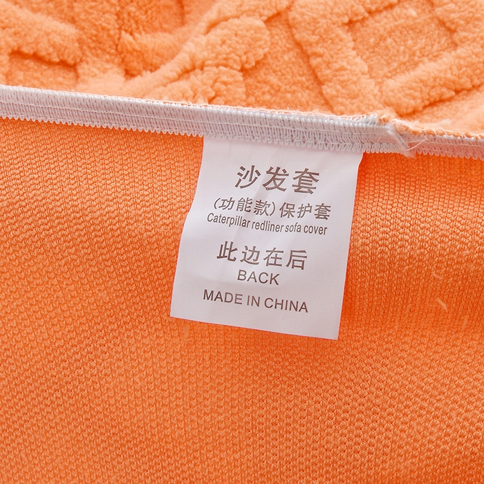 91家纺网 家纺一手货源 找家纺 （总）启博家纺 2025新款提花保暖绒单人躺椅套