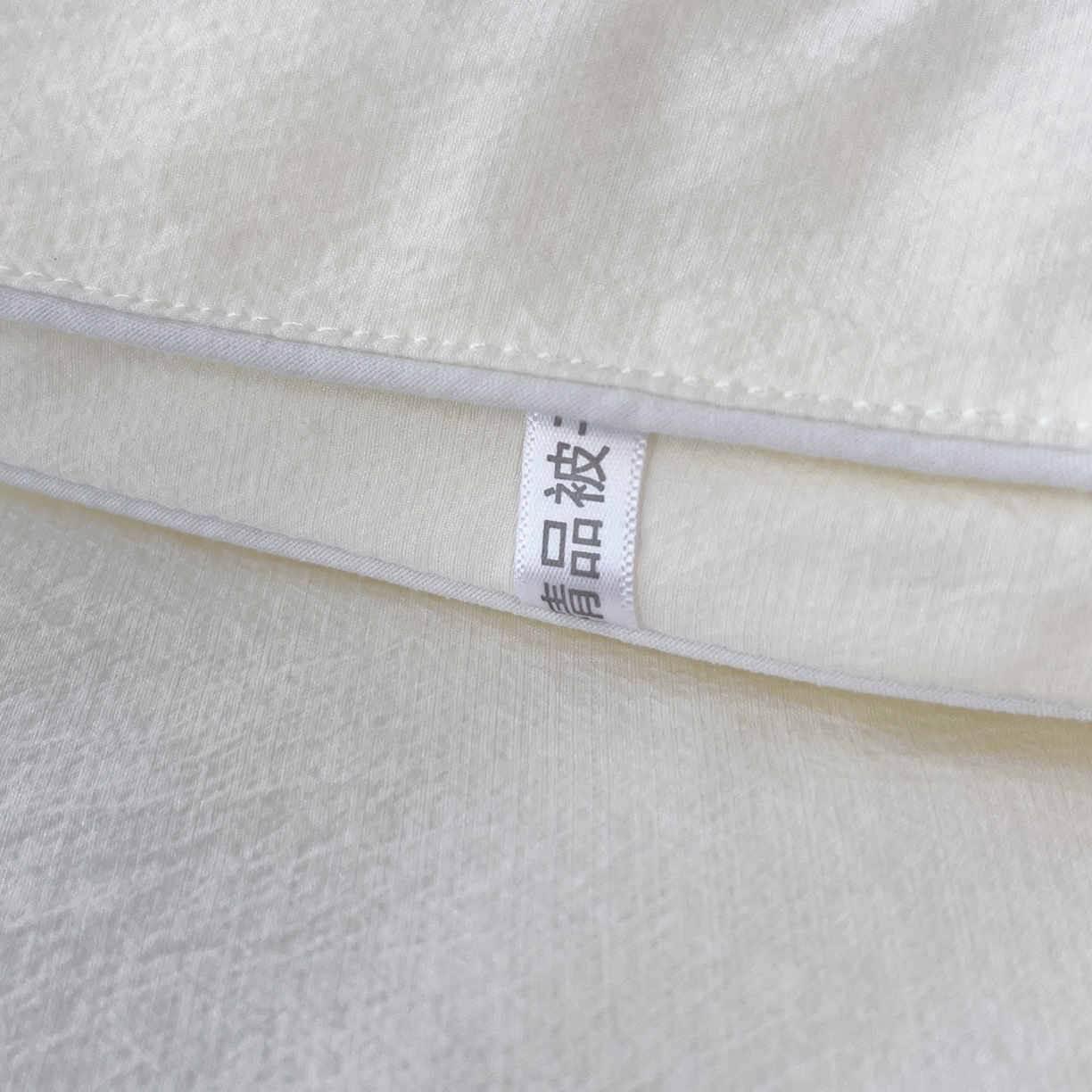 91家纺网 家纺一手货源 找家纺 仲旺居家纺 2025新款舒卡棉绣花冬被中式小花简约高级玫瑰婚嫁立体边被子被芯四季被 雲峰白