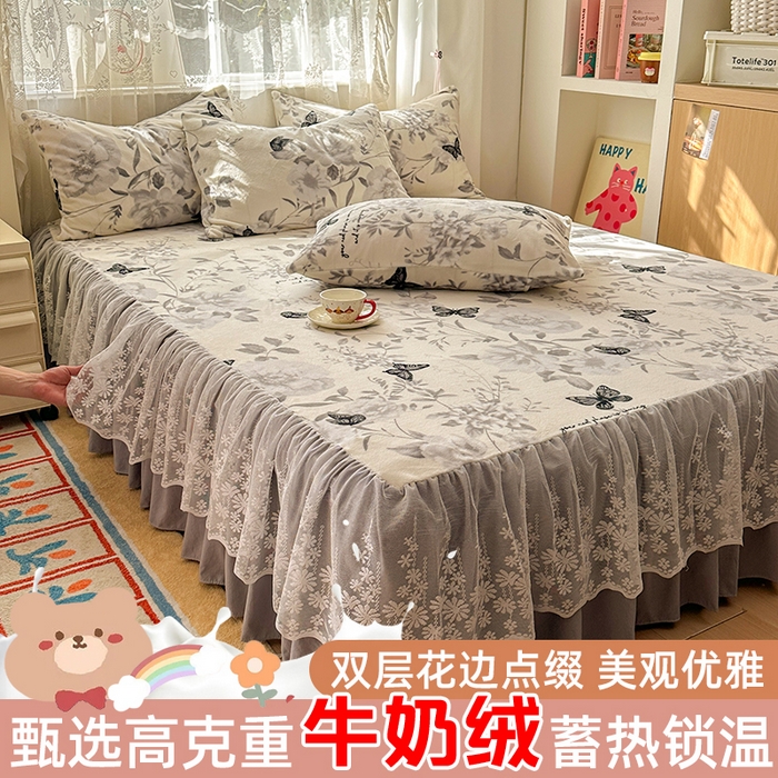 老K (原美阁） 2025新款蕾丝床裙款牛奶绒三件套单品双层床裙牛奶绒 蕾丝-奥黛丽