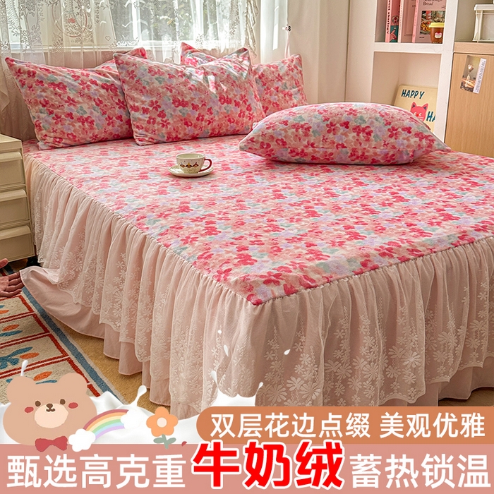 老K (原美阁） 2025新款蕾丝床裙款牛奶绒三件套单品双层床裙牛奶绒 蕾丝-繁花