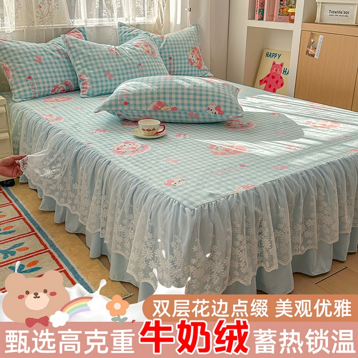 老K (原美阁） 2025新款蕾丝床裙款牛奶绒三件套单品双层床裙牛奶绒 蕾丝-蛋糕KT