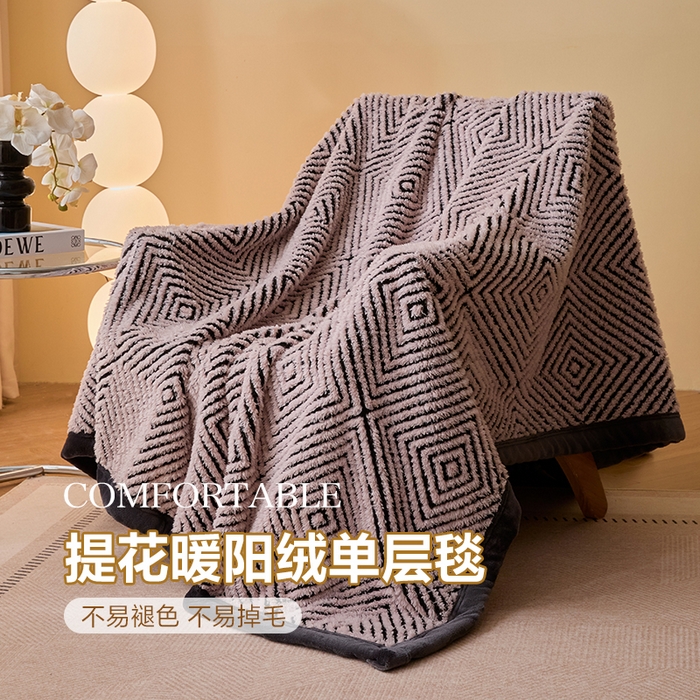 91家纺网 家纺一手货源 找家纺 （总）欧邦 2025新款轻奢暖阳绒提花双面绒单层毯毯子