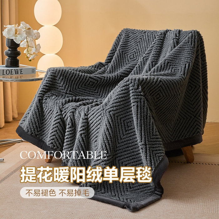 欧邦 2025新款轻奢暖阳绒提花双面绒单层毯毯子 单层毯-慕斯灰