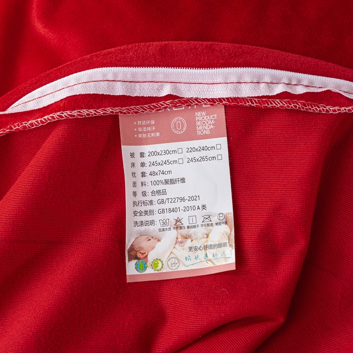 91家纺网 家纺一手货源 找家纺 （总）慕希家纺 2025新款婴儿绒婚庆刺绣四件套