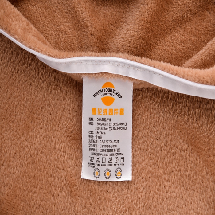 91家纺网 家纺一手货源 找家纺 （总）牵梦萦 2025新款雪花绒小清新印花四件套