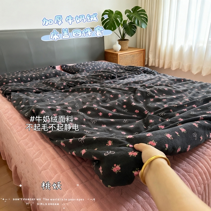 91家纺网 家纺一手货源 找家纺 （总）梦纤绒 2025新款亲肤舒适加厚印花牛奶绒床盖四件套