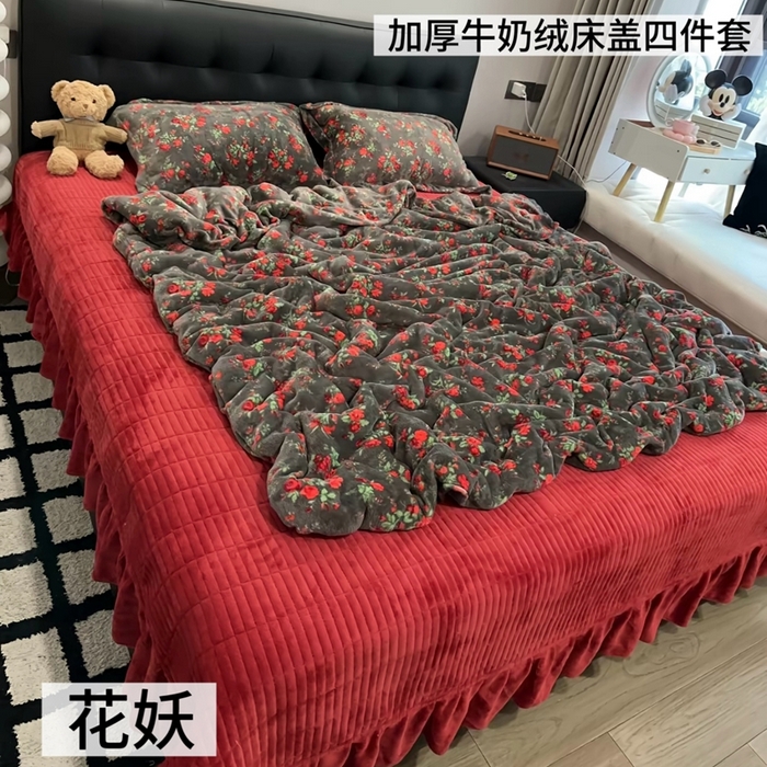 91家纺网 家纺一手货源 找家纺 （总）梦纤绒 2025新款亲肤舒适加厚印花牛奶绒床盖四件套