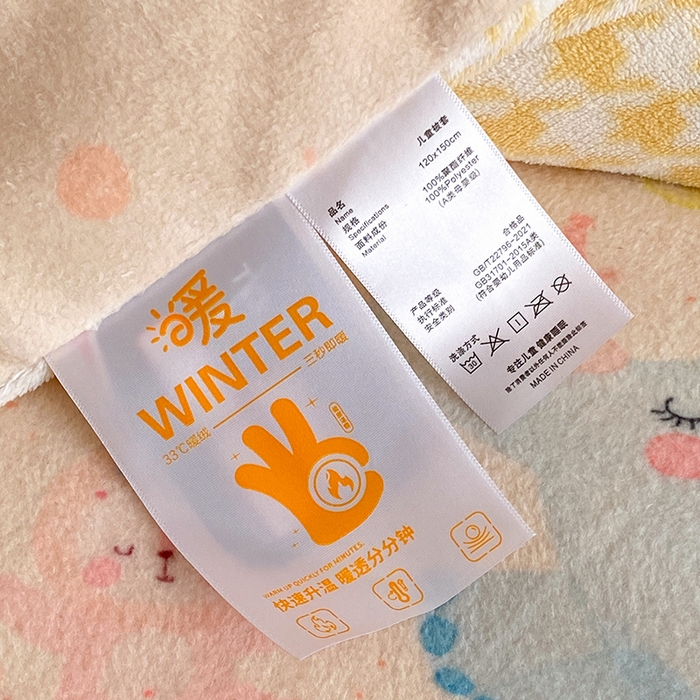 91家纺网 家纺一手货源 找家纺 （总）宝贝优选 2025新款A类卡通数码印幼儿园儿童牛奶绒套件