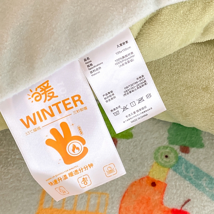 91家纺网 家纺一手货源 找家纺 宝贝优选 2025新款A类卡通数码印幼儿园儿童牛奶绒套件 生日挖掘机