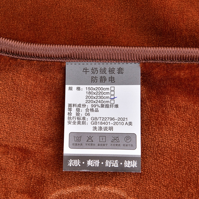 91家纺网 家纺一手货源 找家纺 2025新款230克8.5斤加厚高克重牛奶绒金貂绒法莱绒四件套冬季加绒法兰绒床裙款拉布布