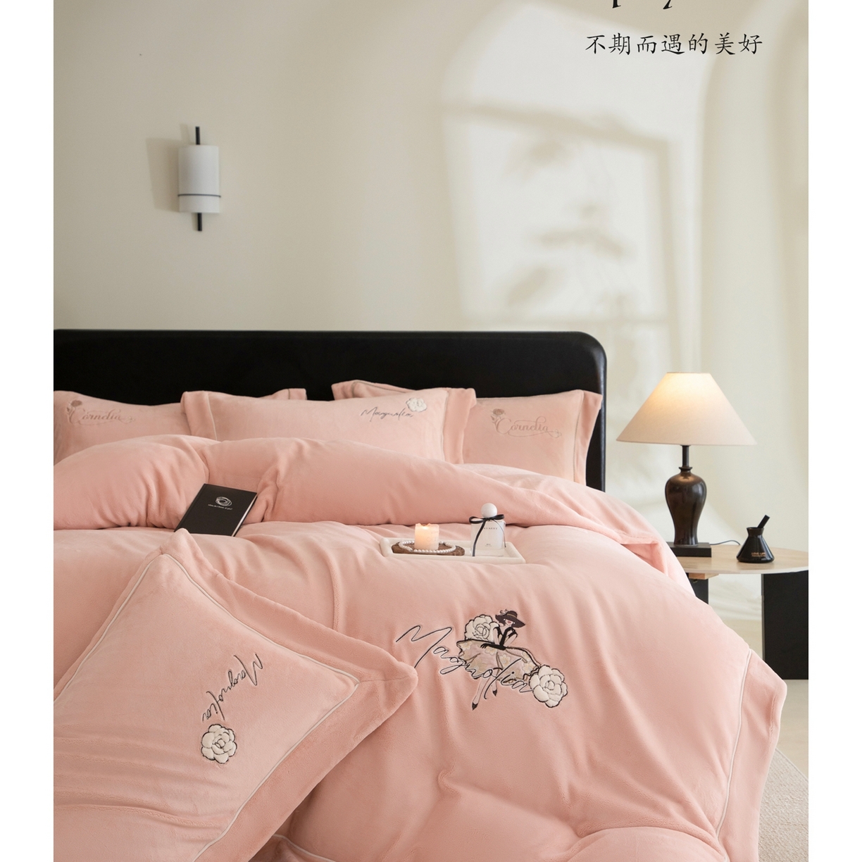 91家纺网 家纺一手货源 找家纺 （总）芯丝路枕业 2025新款丽莎蚕丝绒四件套