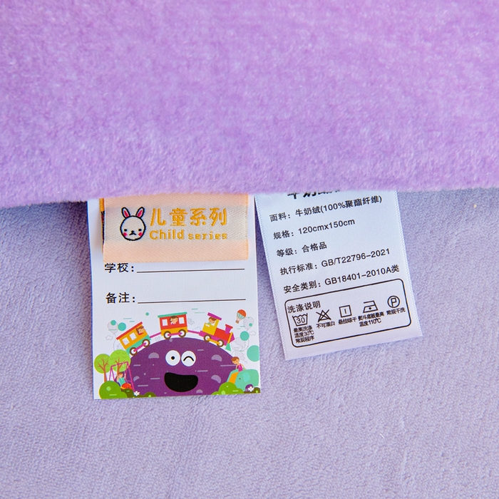 91家纺网 家纺一手货源 找家纺 吉咪兔家纺 2025新款大版三丽鸥库洛米美乐蒂牛奶绒幼儿园被子三件套保暖被褥六件套 蛋糕库洛米