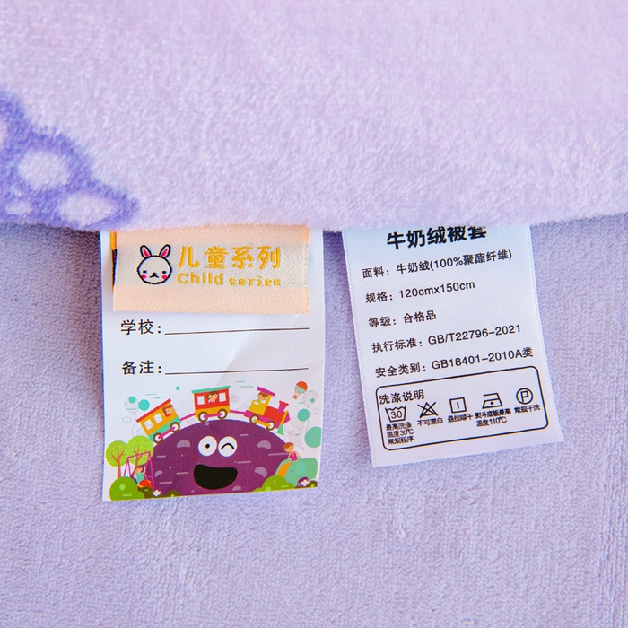 91家纺网 家纺一手货源 找家纺 吉咪兔家纺 2025新款大版三丽鸥库洛米美乐蒂牛奶绒幼儿园被子三件套保暖被褥六件套 气球库洛米