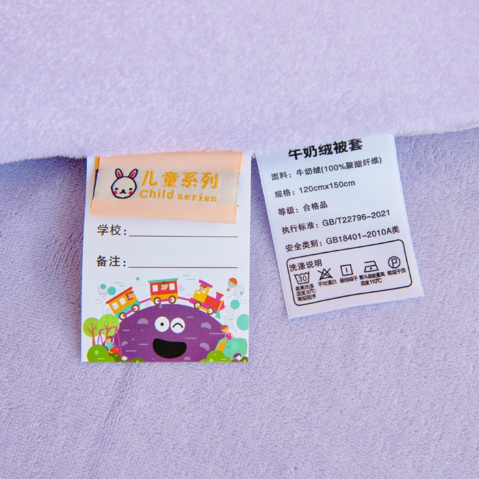 91家纺网 家纺一手货源 找家纺 吉咪兔家纺 2025新款大版三丽鸥库洛米美乐蒂牛奶绒幼儿园被子三件套保暖被褥六件套 梳妆库洛米