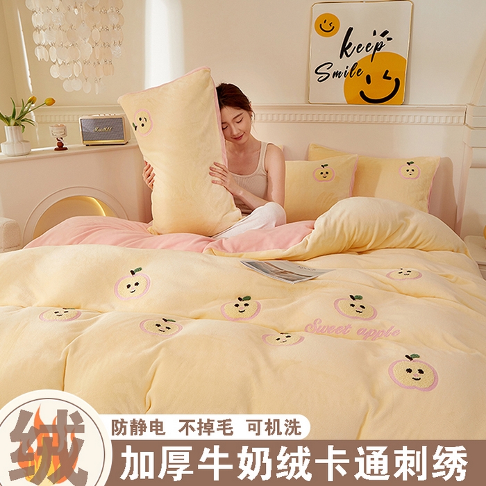 91家纺网 家纺一手货源 找家纺 （总）yyds网供 2025秋冬加厚牛奶绒四件套卡通毛巾绣花宝宝绒婴儿绒水晶绒法莱绒AB版