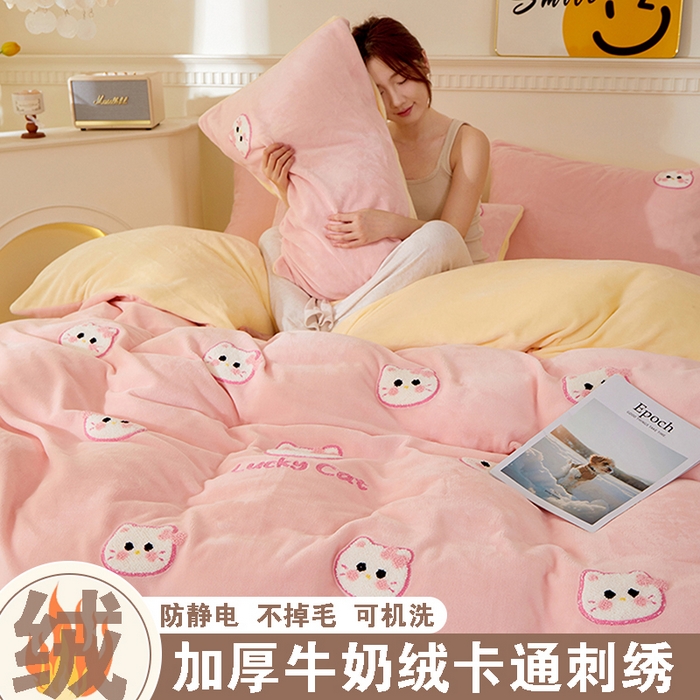 91家纺网 家纺一手货源 找家纺 yyds网供 2025秋冬加厚牛奶绒四件套卡通毛巾绣花宝宝绒婴儿绒水晶绒法莱绒AB版 小粉猫-毛巾绣