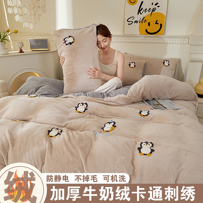 91家纺网 家纺一手货源 找家纺 yyds网供 2025秋冬加厚牛奶绒四件套卡通毛巾绣花宝宝绒婴儿绒水晶绒法莱绒AB版 小企鹅-毛巾绣