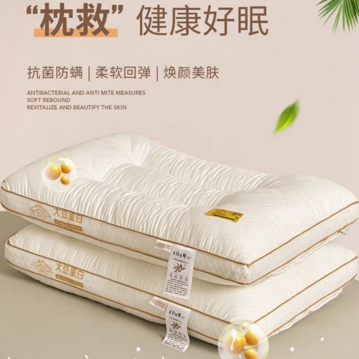 91家纺网 家纺一手货源 找家纺 （总）浩宇家纺 2025新款直播爆款乳胶大豆蛋白定型枕枕头护颈枕芯枕皮