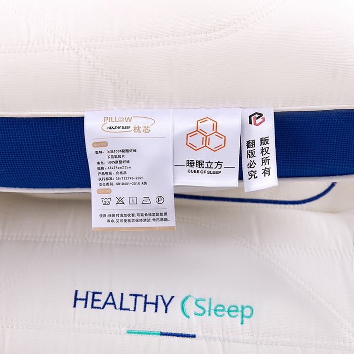 91家纺网 家纺一手货源 找家纺 （总）浩宇家纺 2025新款睡眠立方护颈枕皮（加厚乳胶）护颈枕芯直播爆款成人枕头家用舒适助眠枕