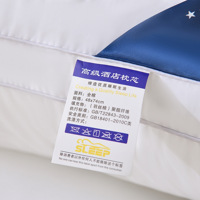 91家纺网 家纺一手货源 找家纺 浩宇家纺 2025新款亲肤全棉护颈枕芯枕头枕芯 全棉枕芯-立体边