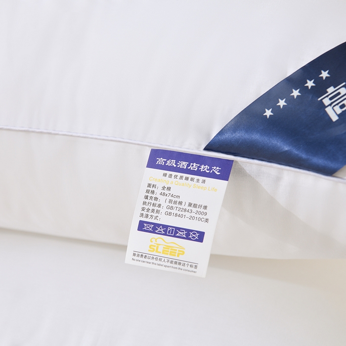 91家纺网 家纺一手货源 找家纺 浩宇家纺 2025新款亲肤全棉护颈枕芯枕头枕芯 全棉枕芯-单边