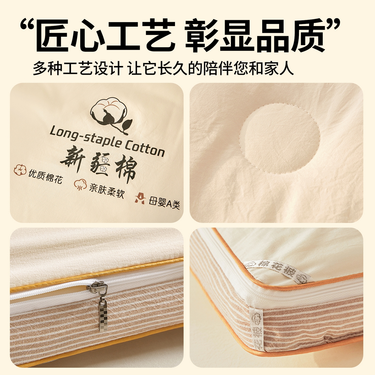 91家纺网 家纺一手货源 找家纺 （总）棉森家纺 2025新款亲肤舒适中国梦立体新疆棉花子母被被子被芯