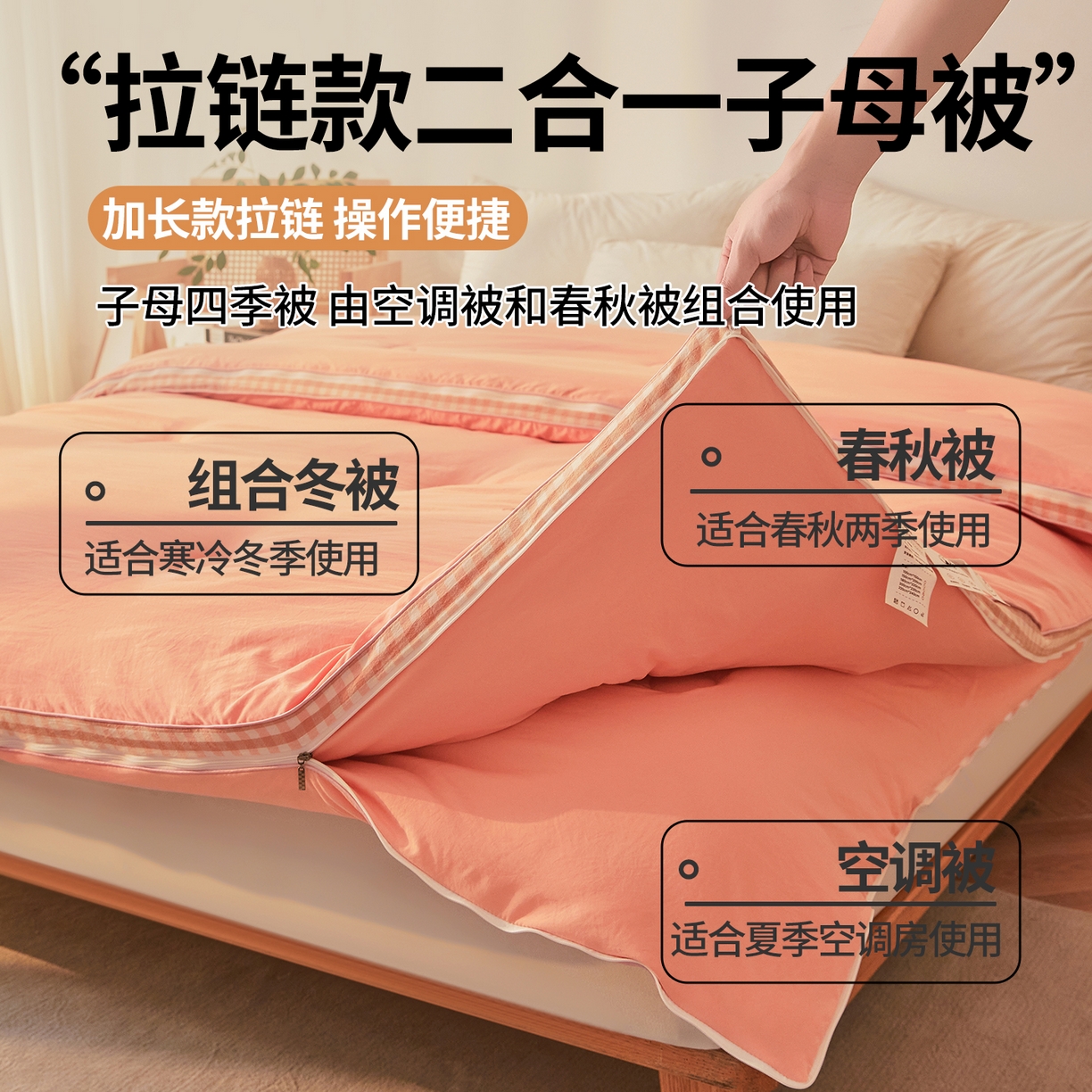 91家纺网 家纺一手货源 找家纺 （总）棉森家纺 2025新款亲肤舒适中国梦立体新疆棉花子母被被子被芯