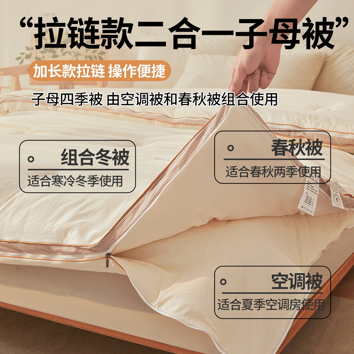 91家纺网 家纺一手货源 找家纺 （总）棉森家纺 2025新款亲肤舒适中国梦立体新疆棉花子母被被子被芯