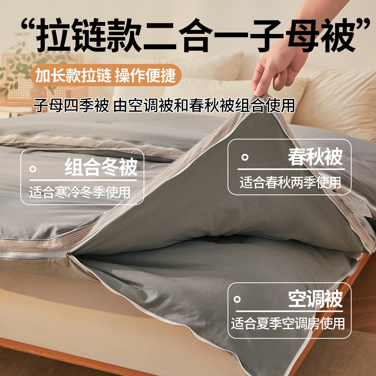 91家纺网 家纺一手货源 找家纺 （总）棉森家纺 2025新款亲肤舒适中国梦立体新疆棉花子母被被子被芯