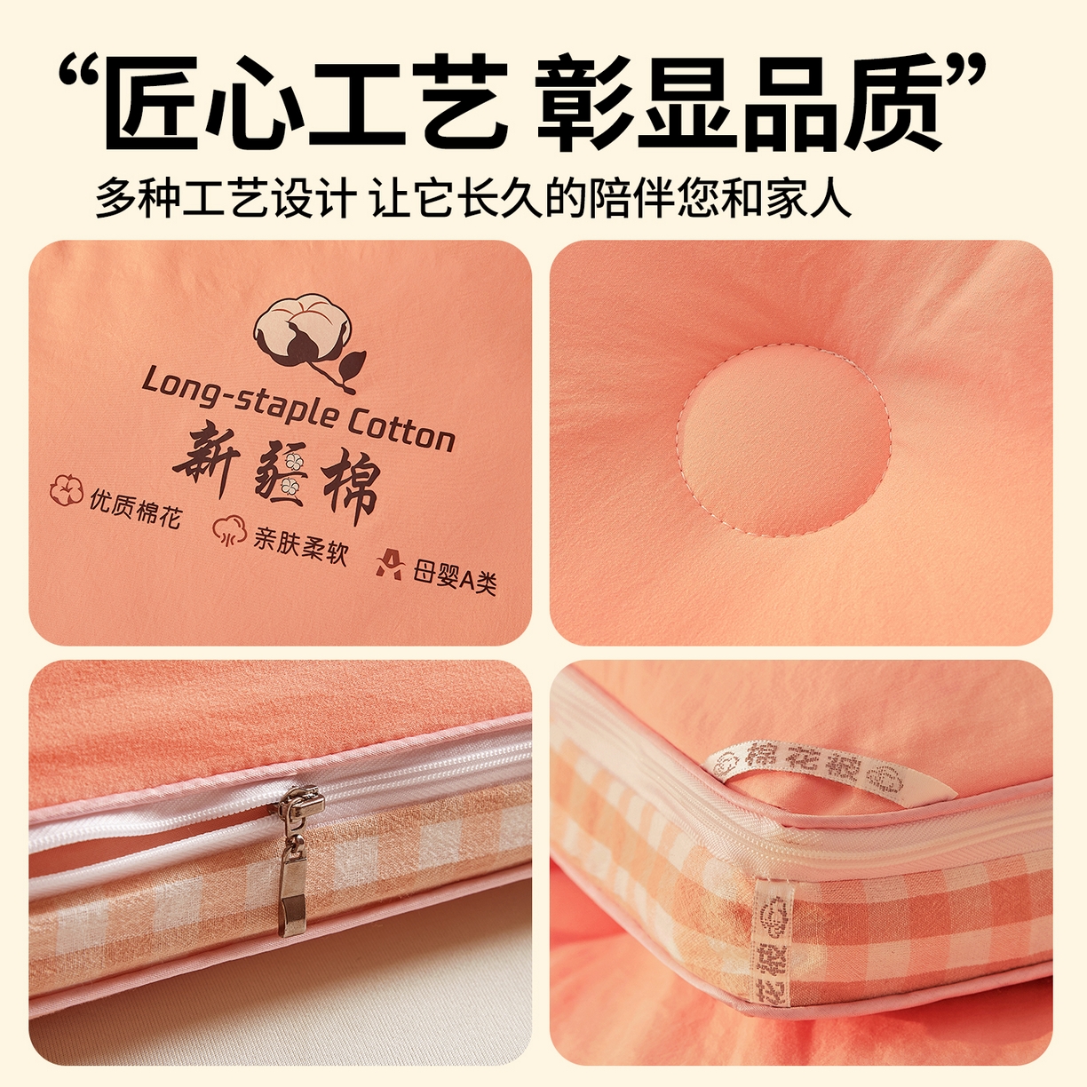 91家纺网 家纺一手货源 找家纺 棉森家纺 2025新款亲肤舒适中国梦立体新疆棉花子母被被子被芯 新疆棉 粉玉