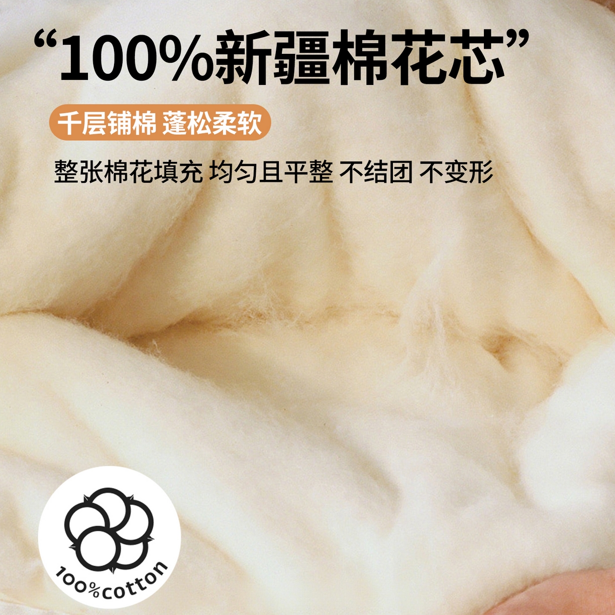 91家纺网 家纺一手货源 找家纺 棉森家纺 2025新款亲肤舒适中国梦立体新疆棉花子母被被子被芯 新疆棉 雅灰