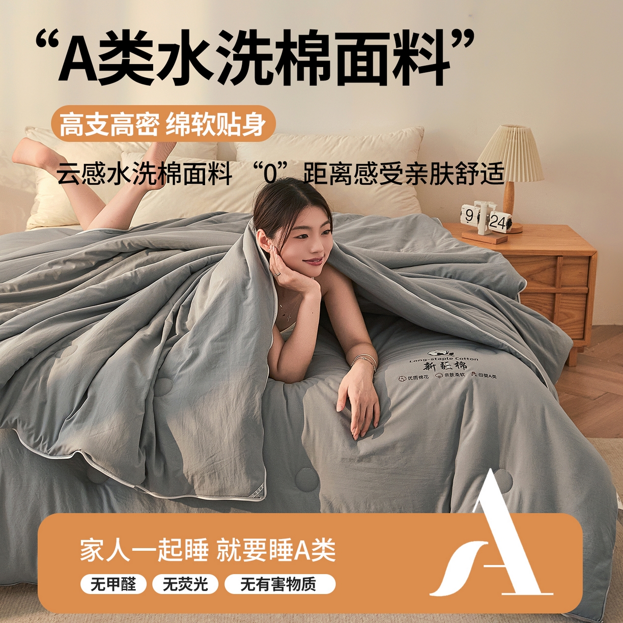 91家纺网 家纺一手货源 找家纺 棉森家纺 2025新款亲肤舒适中国梦立体新疆棉花子母被被子被芯 新疆棉 雅灰