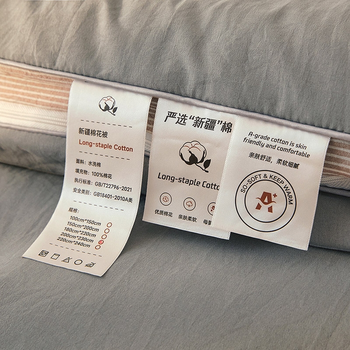91家纺网 家纺一手货源 找家纺 棉森家纺 2025新款亲肤舒适中国梦立体新疆棉花子母被被子被芯 新疆棉 雅灰