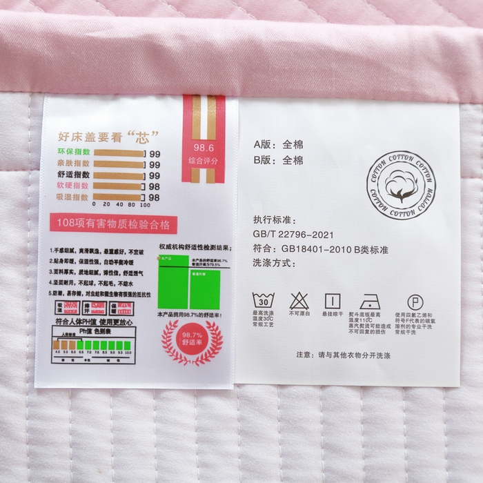 91家纺网 家纺一手货源 找家纺 OL家纺 2025新款全棉夹棉床盖三件套-芭比系列 桃夭粉