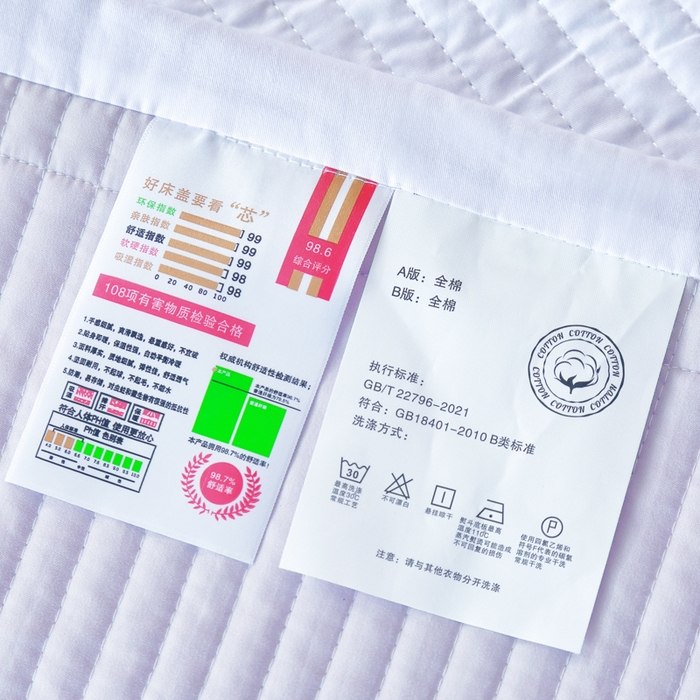 91家纺网 家纺一手货源 找家纺 OL家纺 2025新款全棉夹棉床盖三件套-芭比系列 铅白色