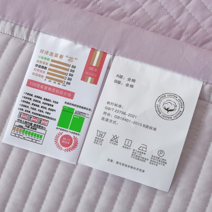 91家纺网 家纺一手货源 找家纺 OL家纺 2025新款全棉夹棉床盖三件套-芭比系列 茄花紫